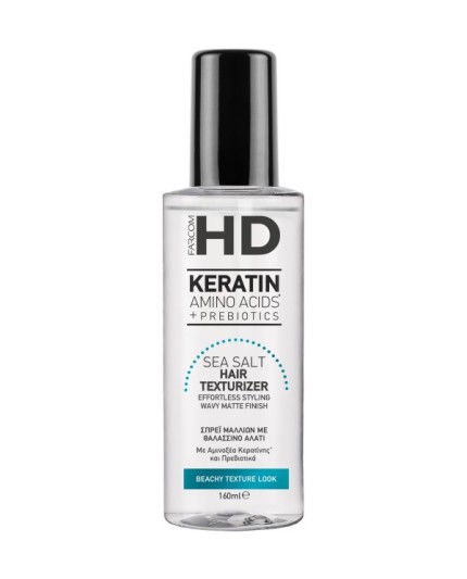 HD SEA SALT TEXTURIZER 160ML