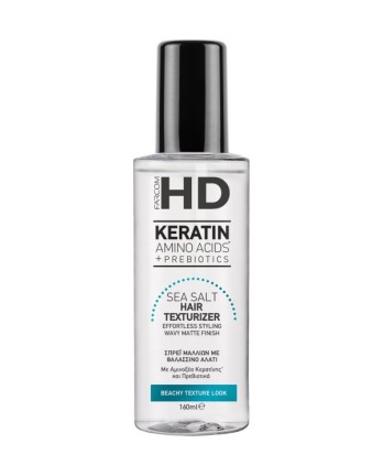 HD SEA SALT TEXTURIZER 160ML