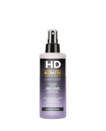 HD 2-PHASE SPRAY CONDITIONER COLORED HAIR 150ML pour Accueil