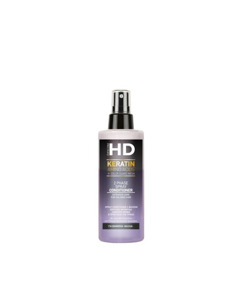 HD 2-PHASE SPRAY CONDITIONER COLORED HAIR 150ML pour Accueil